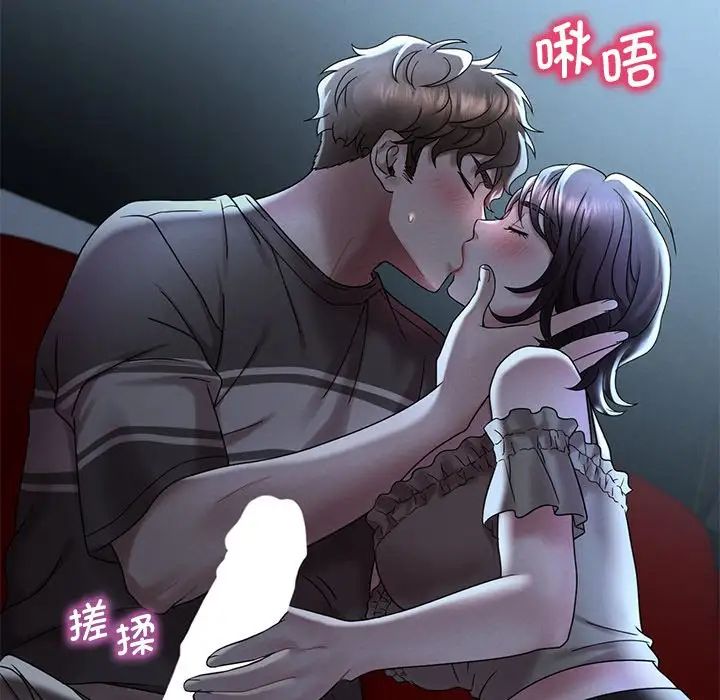 渴望占有她第19話