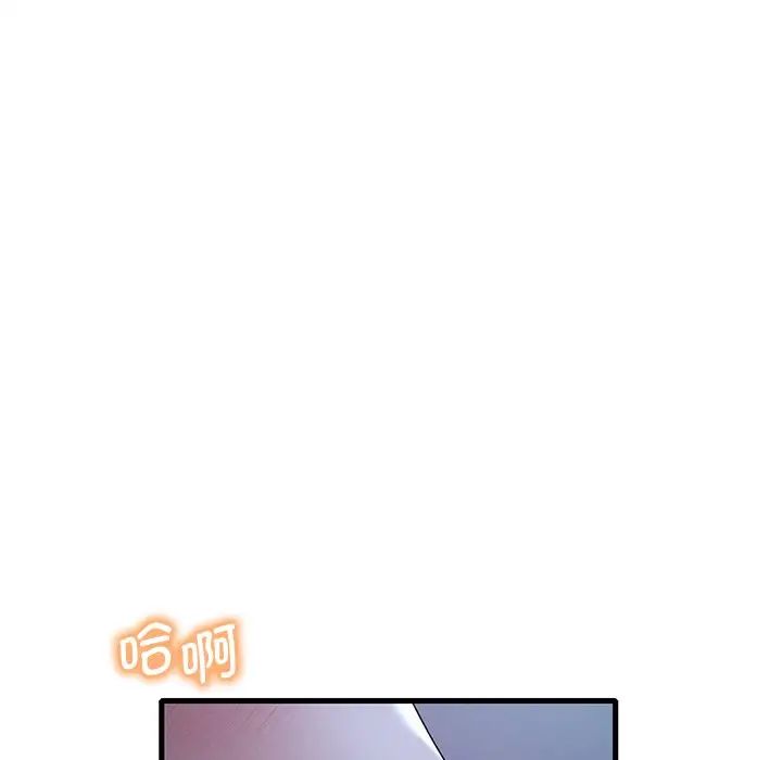 渴望占有她第19話