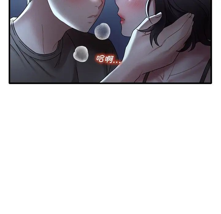 渴望占有她第19話