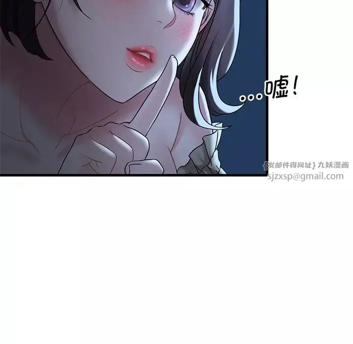 渴望占有她-第19話 - 图片 30