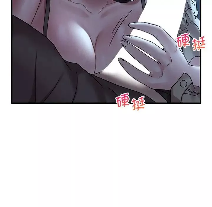 渴望占有她-第19話 - 图片 33