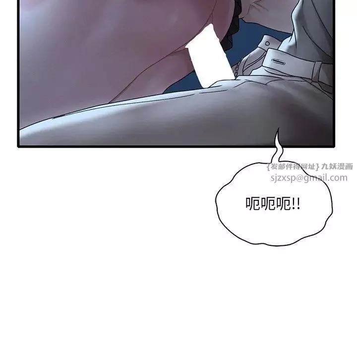渴望占有她-第19話 - 图片 63