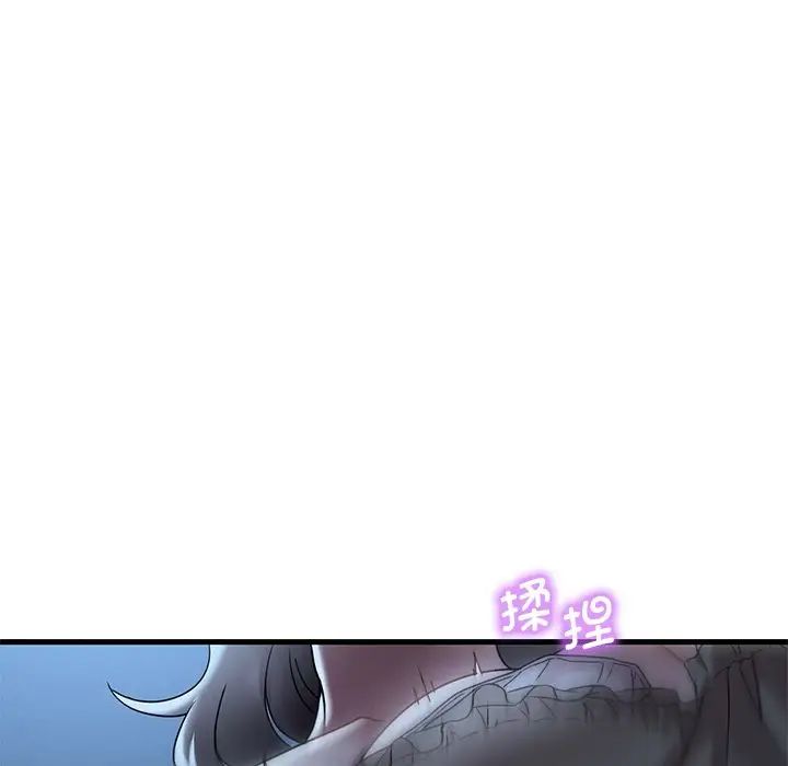 渴望占有她第19話