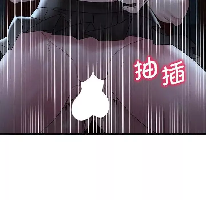 渴望占有她-第19話 - 图片 88