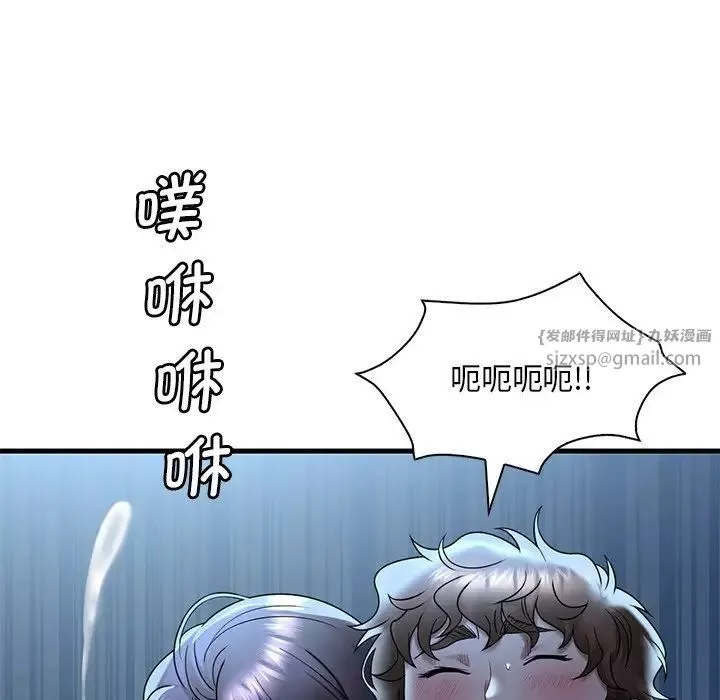 渴望占有她-第19話 - 图片 97