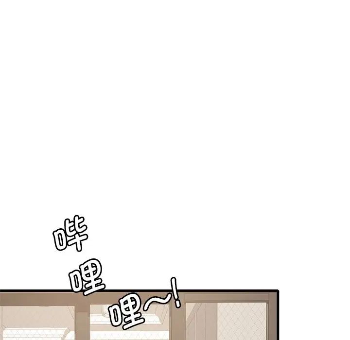 渴望占有她第19話