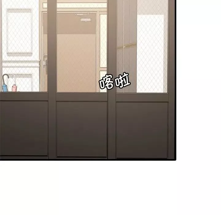 渴望占有她-第19話 - 图片 127
