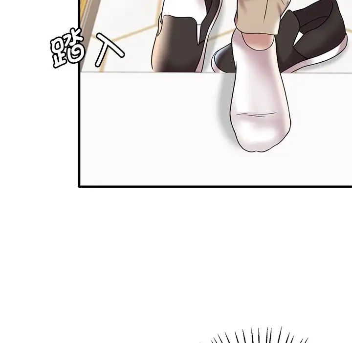 渴望占有她第19話