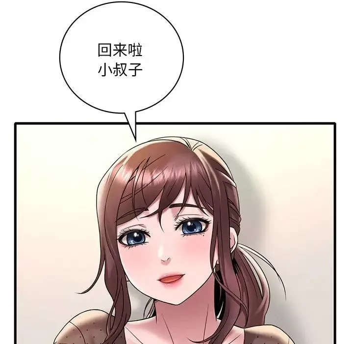 渴望占有她-第19話 - 图片 134