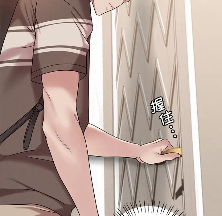 渴望占有她第19話