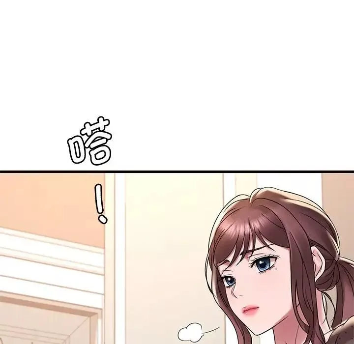 渴望占有她第19話