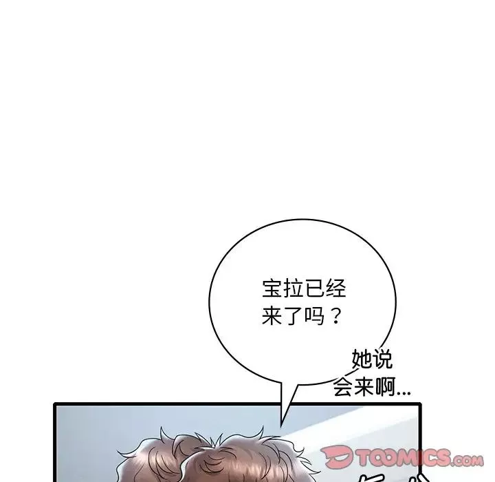 渴望占有她-第19話 - 图片 148