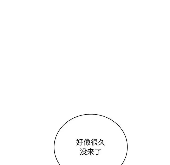 渴望占有她-第19話 - 图片 146