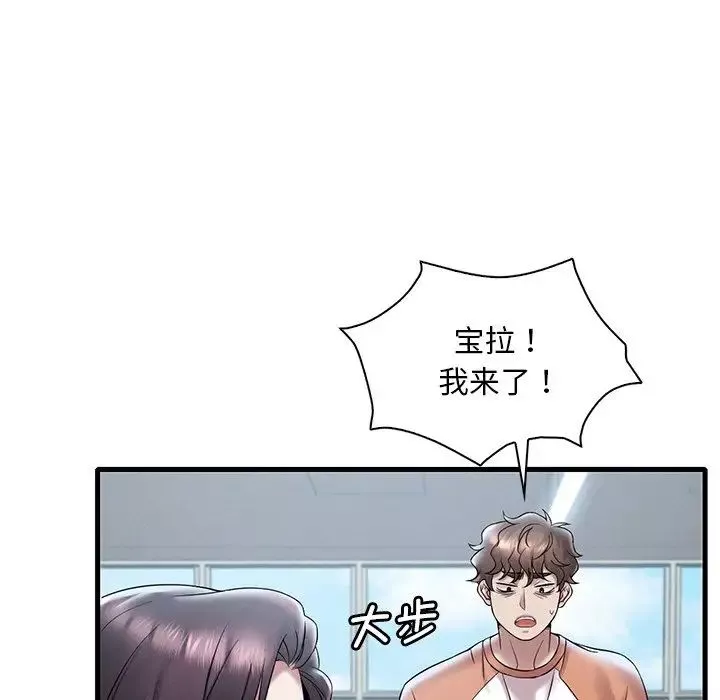 渴望占有她-第19話 - 图片 157