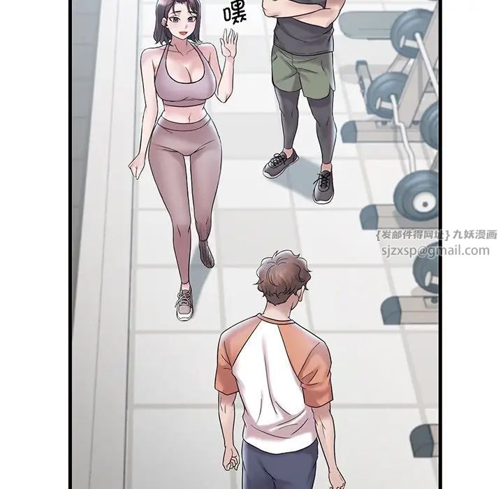 渴望占有她第19話