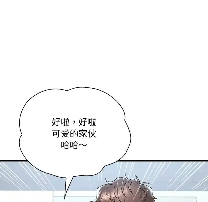 渴望占有她-第19話 - 图片 171