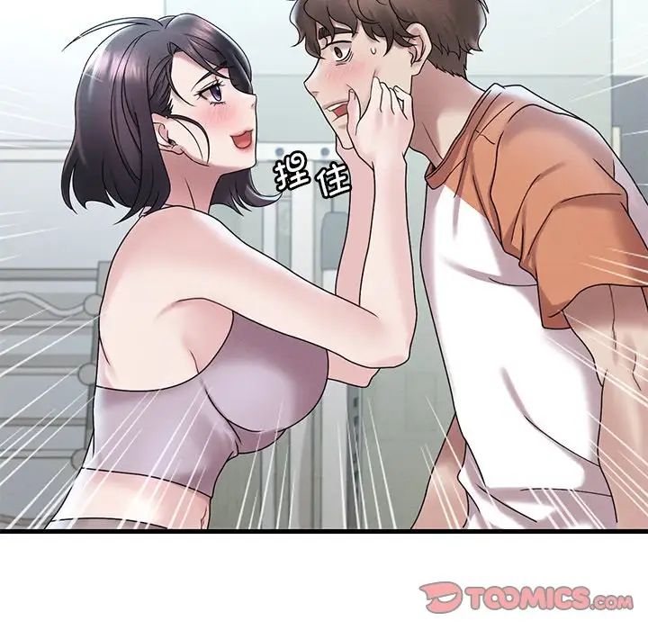 渴望占有她第19話