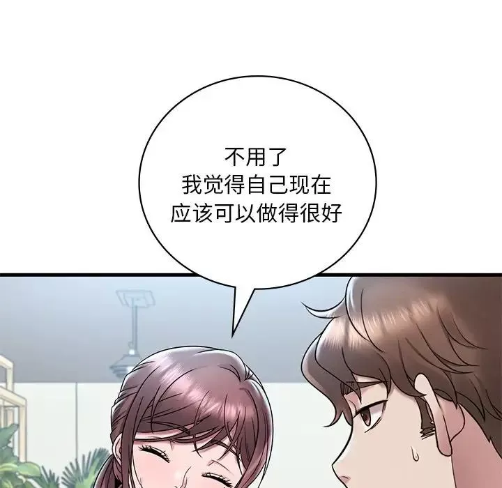 渴望占有她-第19話 - 图片 186