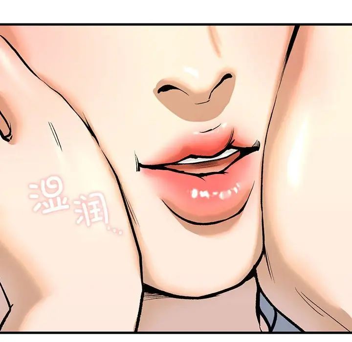 我的继姐第20話