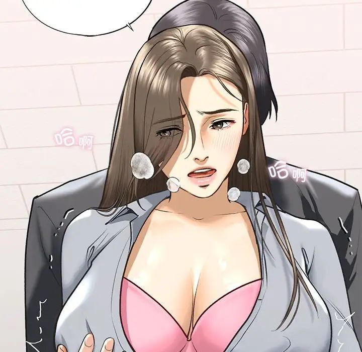 我的继姐第20話