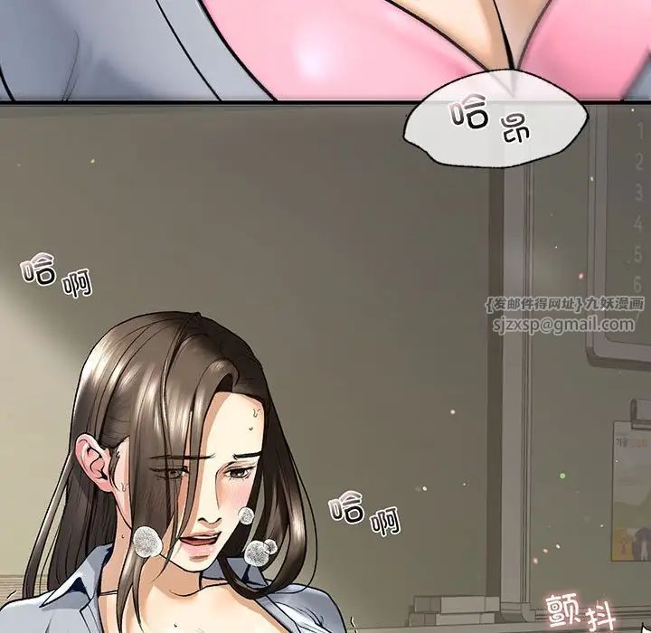 我的继姐第20話