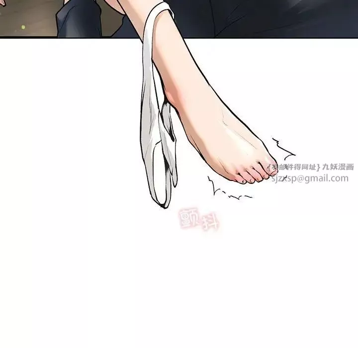 我的继姐第20話
