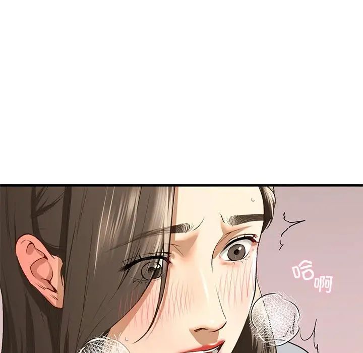 我的继姐第20話