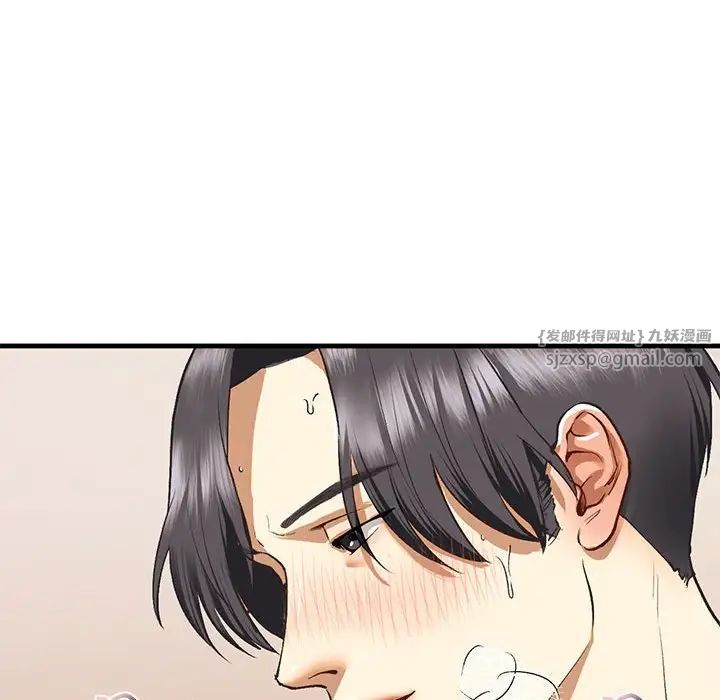 我的继姐第20話