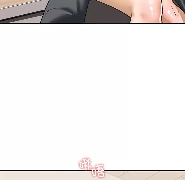 我的继姐-第20話 - 图片 86