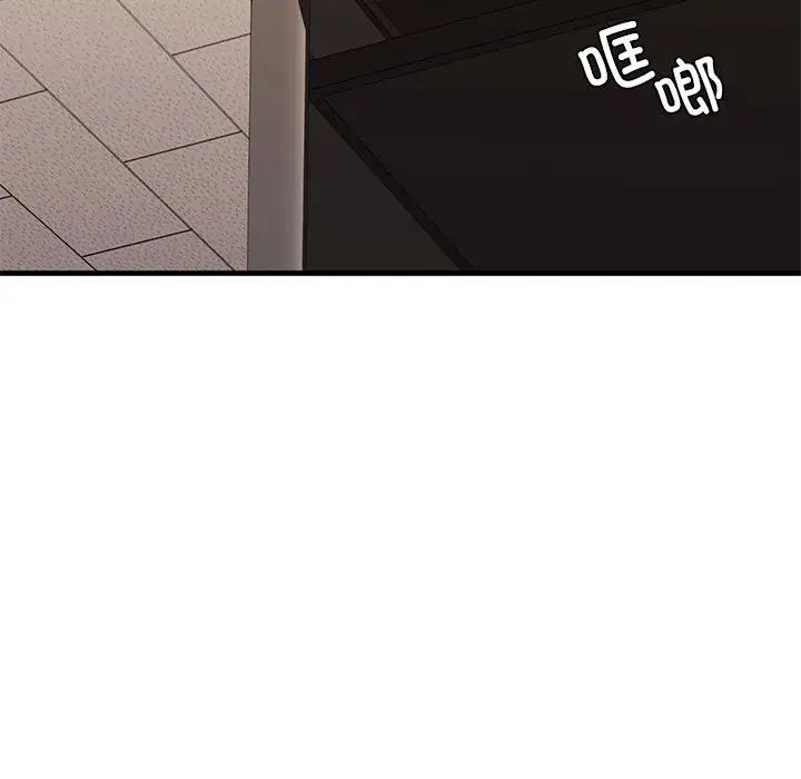 我的继姐第20話