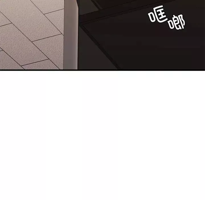 我的继姐-第20話 - 图片 97