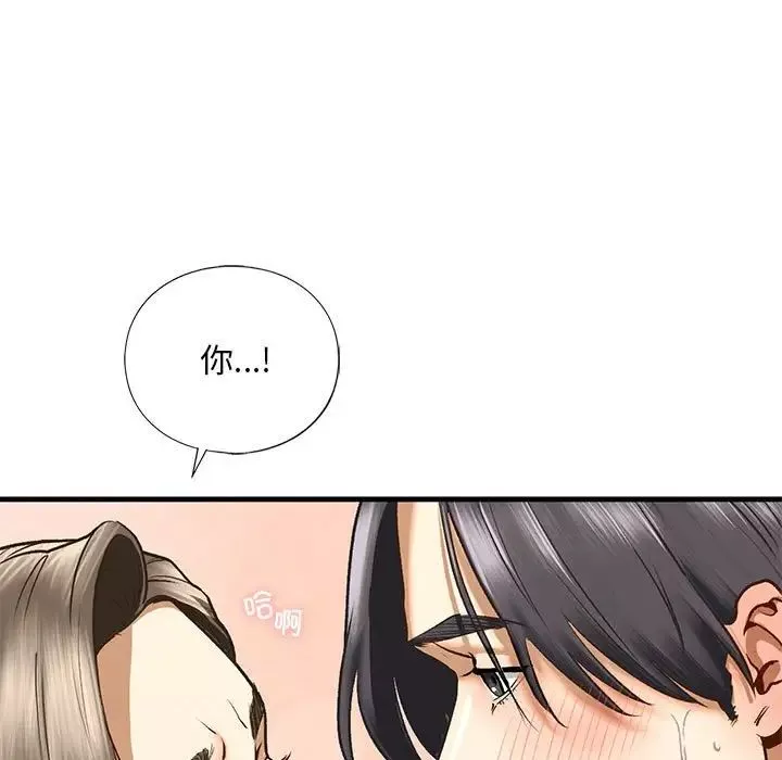 我的继姐-第20話 - 图片 106