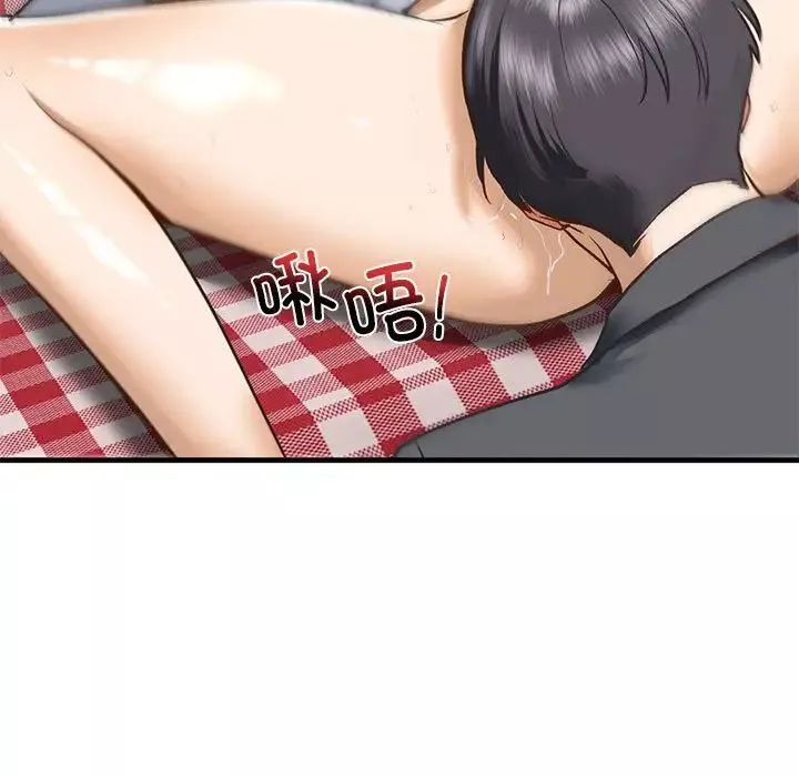 我的继姐第20話