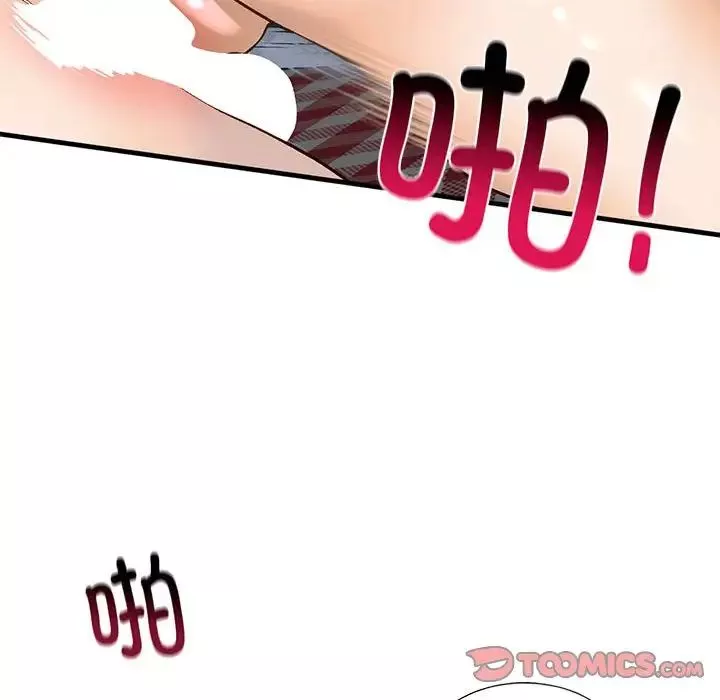我的继姐-第20話 - 图片 129