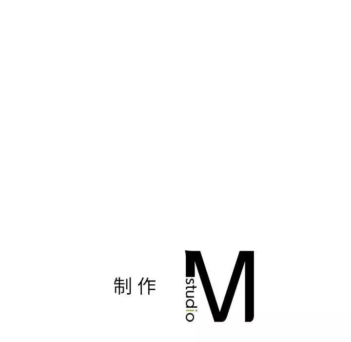 我的继姐-第20話 - 图片 137