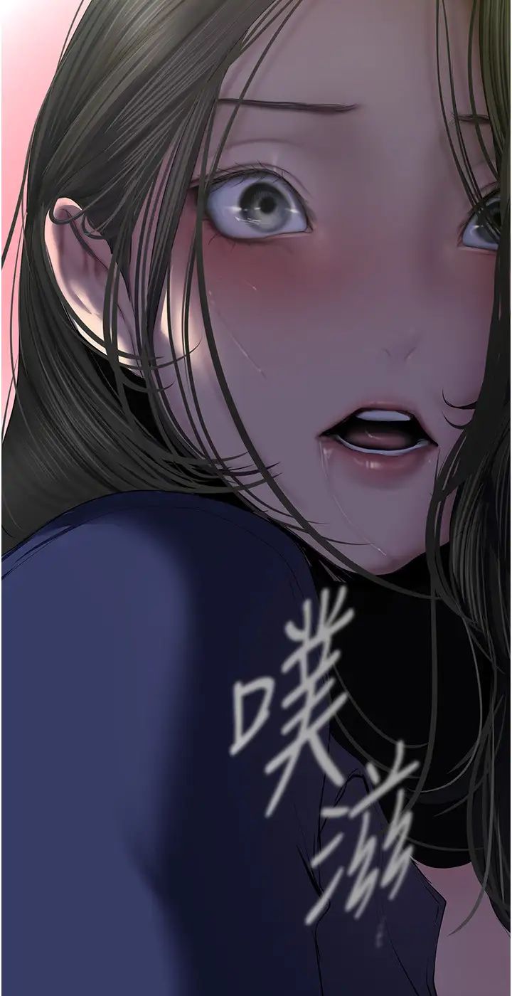 美丽新世界第247話-那就用妳的高潮為誓