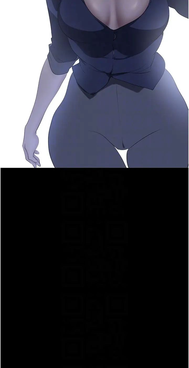 美丽新世界第247話-那就用妳的高潮為誓