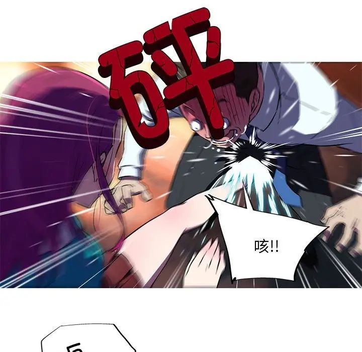 我的梦幻女友第12話