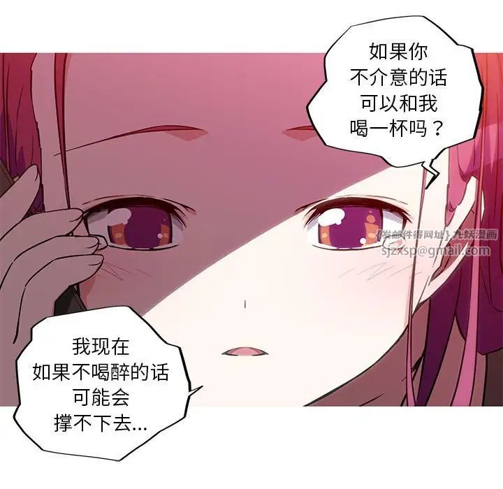 我的梦幻女友第12話