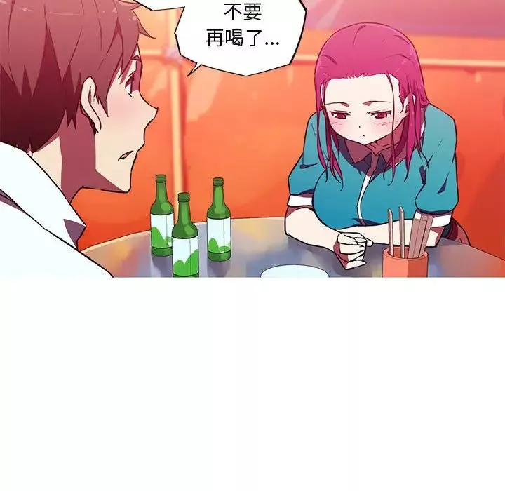 我的梦幻女友-第12話 - 图片 25