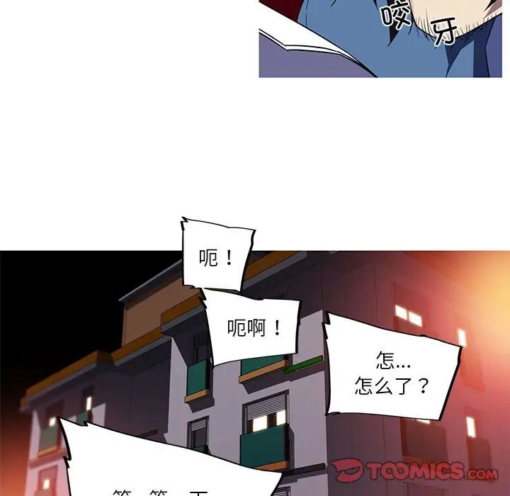 我的梦幻女友第12話