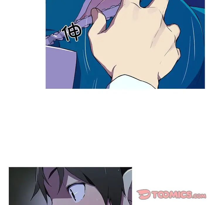 我的梦幻女友第12話