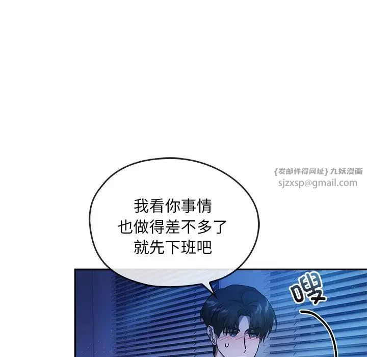 转世续缘第13話