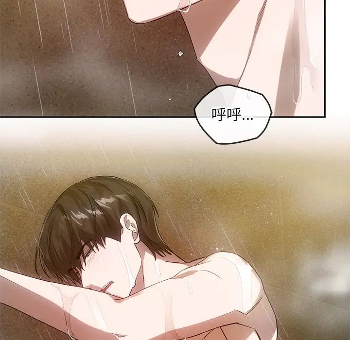 转世续缘第13話