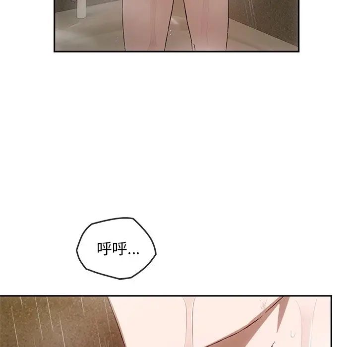 转世续缘第13話