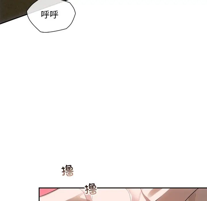 转世续缘第13話