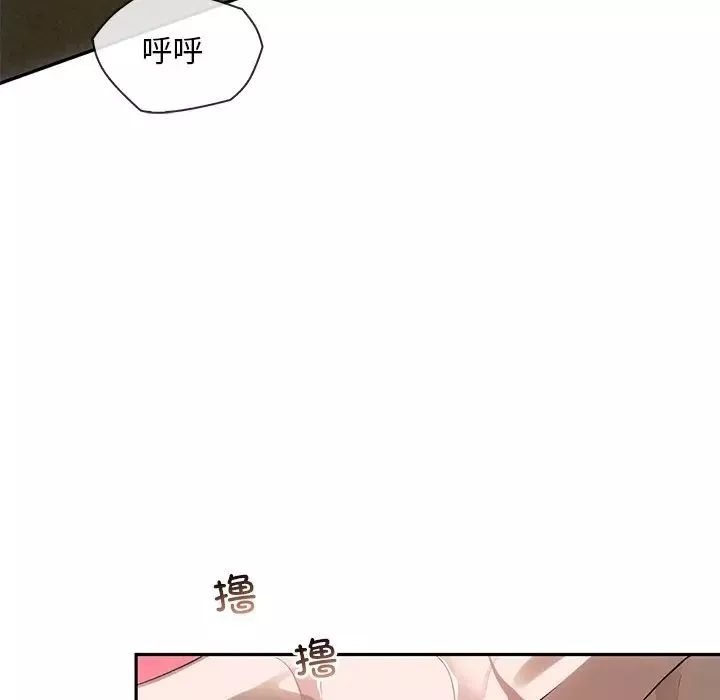转世续缘-第13話 - 图片 36