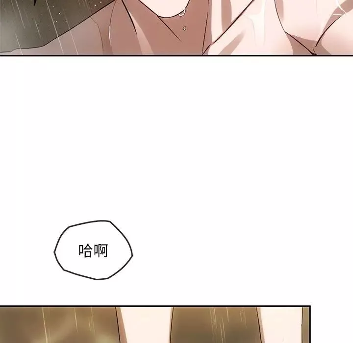 转世续缘-第13話 - 图片 42