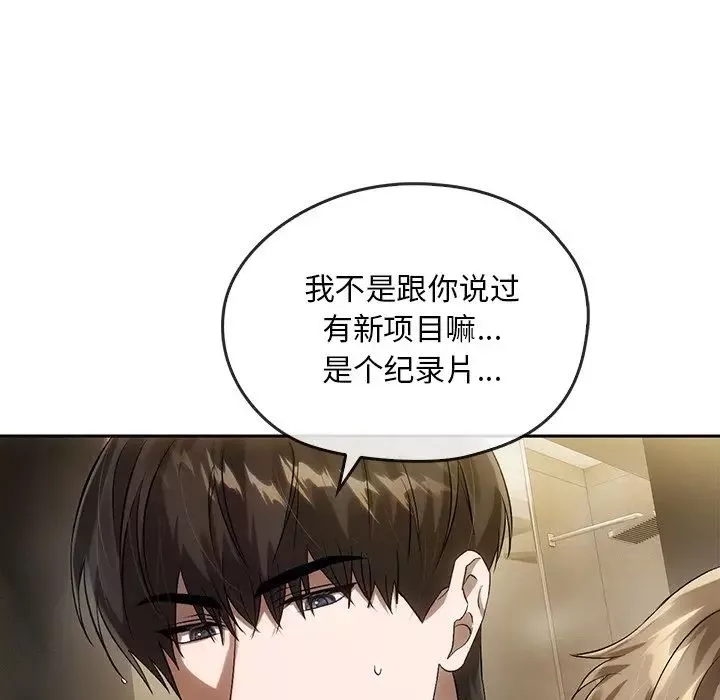 转世续缘第13話