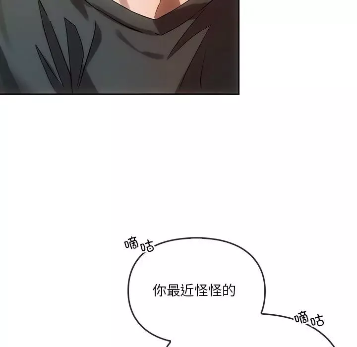 转世续缘第13話